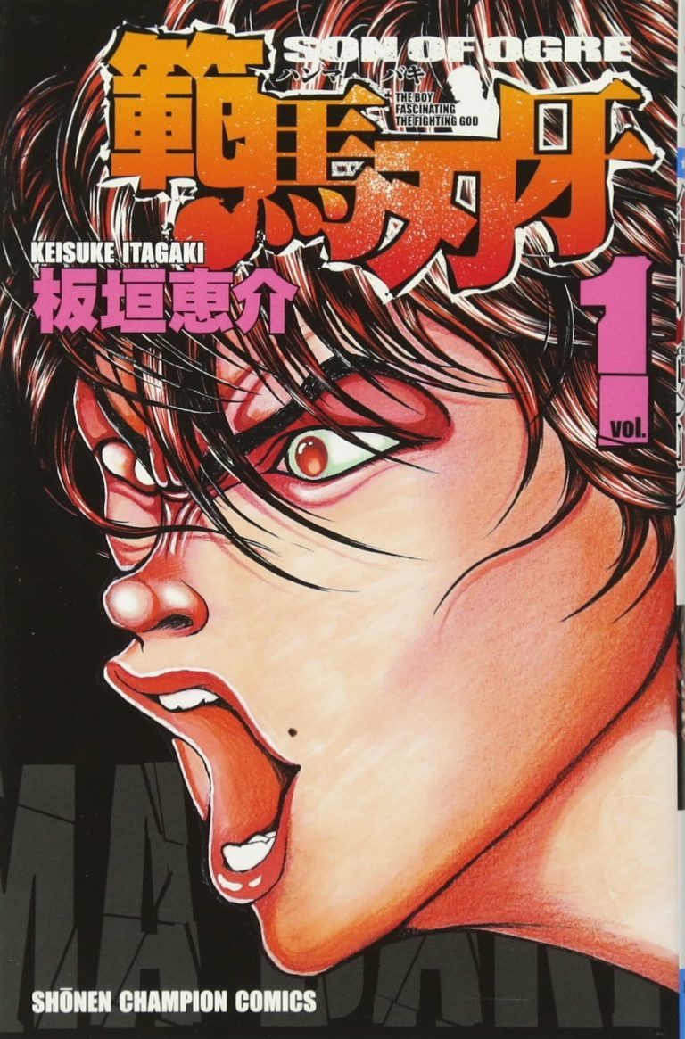 Featured image of post Baki Demon Back Tattoo He is a hardworker who would do anything to become stronger