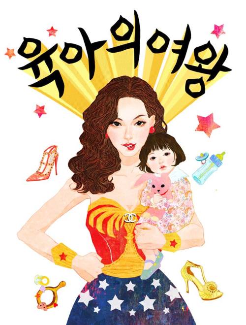 crossconnectmag:  Zipcy Pleasures  Yang Se-Eun (양세은) aka Zipcy is a South Korean artist who creates dreamy illustrations with muted colors that seem to have faded with time like some youthful romantic memory. She is very curious about humanity &