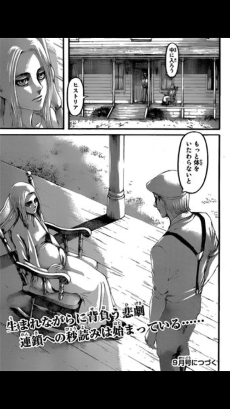 SnK Chapter 107 Spoilers