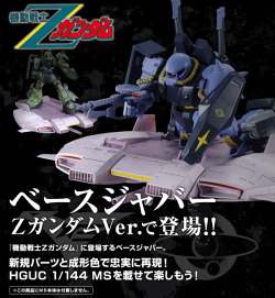 gunjap:  [RESALE] P-Bandai HGUC 1/144 Base Jabber (Zeta Gundam Ver.): Full Official Promo Posters, Images, Info Releasehttp://www.gunjap.net/site/?p=278335