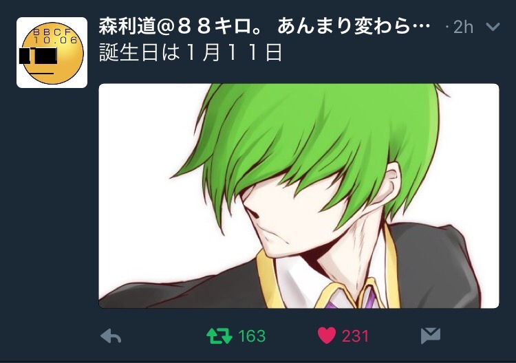 有馬さんホイホイ Someone Please Pinch Me I Must Be Dreaming O