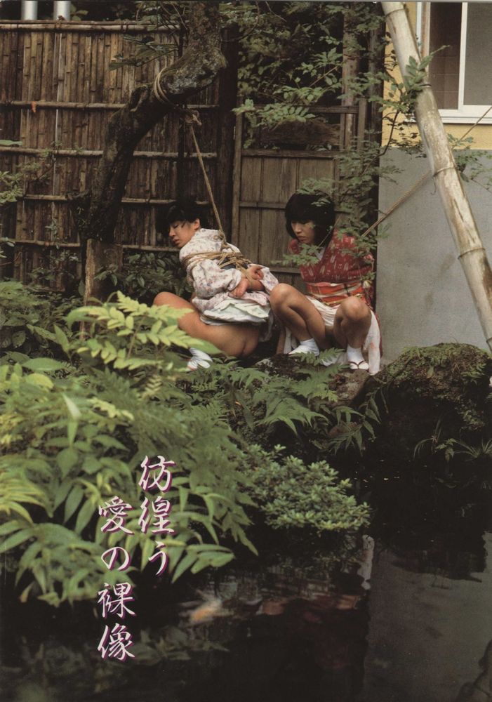 higyaku-no-miki:石川 亜美 さん と ？？ さん