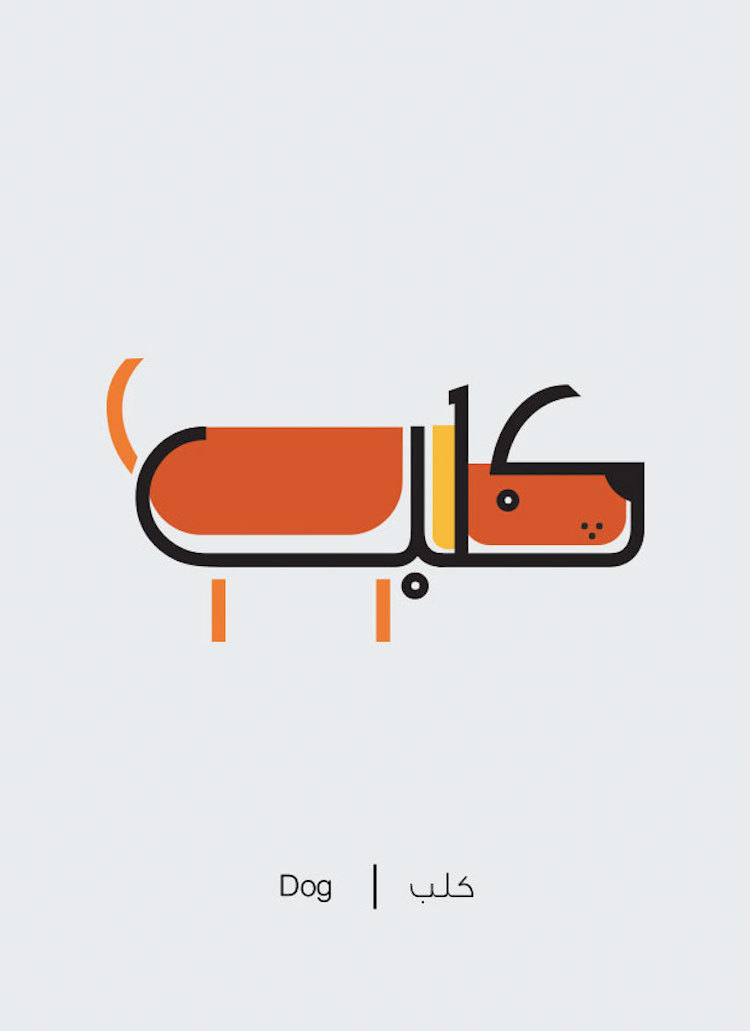 anomalous-heretic:faejilly:did-you-know: mymodernmet: Designer Transforms Arabic