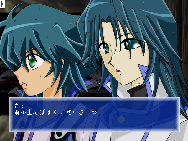 screenshot of Johan and Ryo standing in the rain