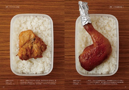 shimbashi-bonsoir: (ご飯の上におかずが1つ　究極の“のっけ弁”「ハードコア弁当」が書籍化決定 - ねとらぼから)
