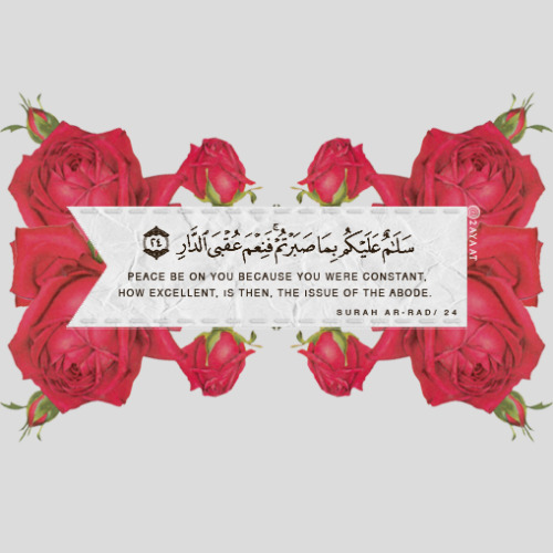 imurad007:  لا اله الا انت سبحانك اني كنت من الظالمين 