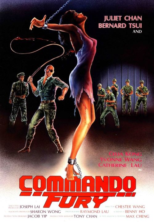  Commando Fury (Godfrey Ho, 1986)