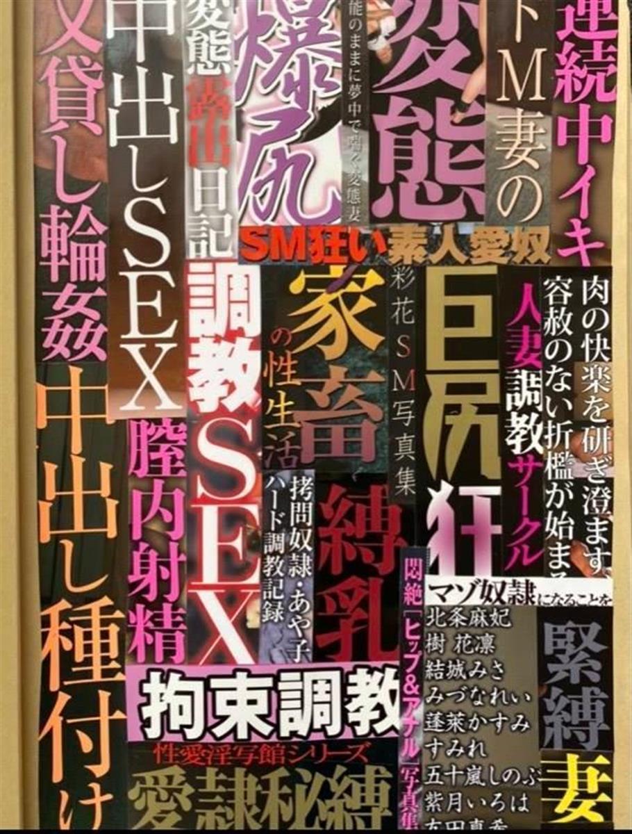 F I W 椎名林檎のファンのようであり 一部で ピューと吹く ジャガー に登場する白川高菜のモデルは椎名林檎と囁 F I W 椎名林檎のファンのようであり 一部で ピューと吹く ジャガー に登場する白川高菜のモデルは椎名林檎と囁