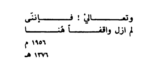 من وحرارة، الكواكب عددٌ ملتهب، كروي حوله غازي يشع ويدور ضوءاً، نجم نجم كروي