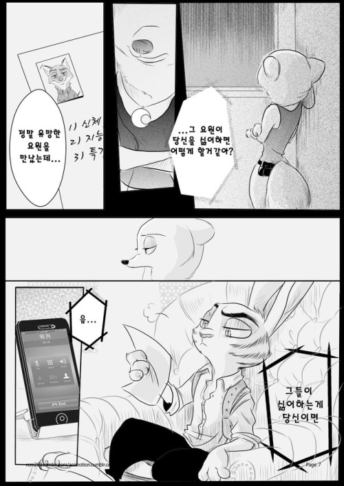 https://rem289.tumblr.com/post/160401008442/black-jackv-the-good-and-the-bad-part-2@rem289 님의 ’ 블랙 ❤