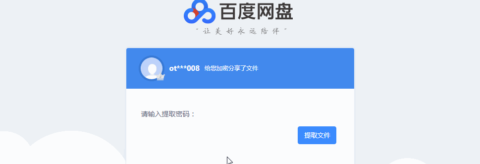 Reminiscence Of The Sims 4 How I Download Files From Pan Baidu Com Without An