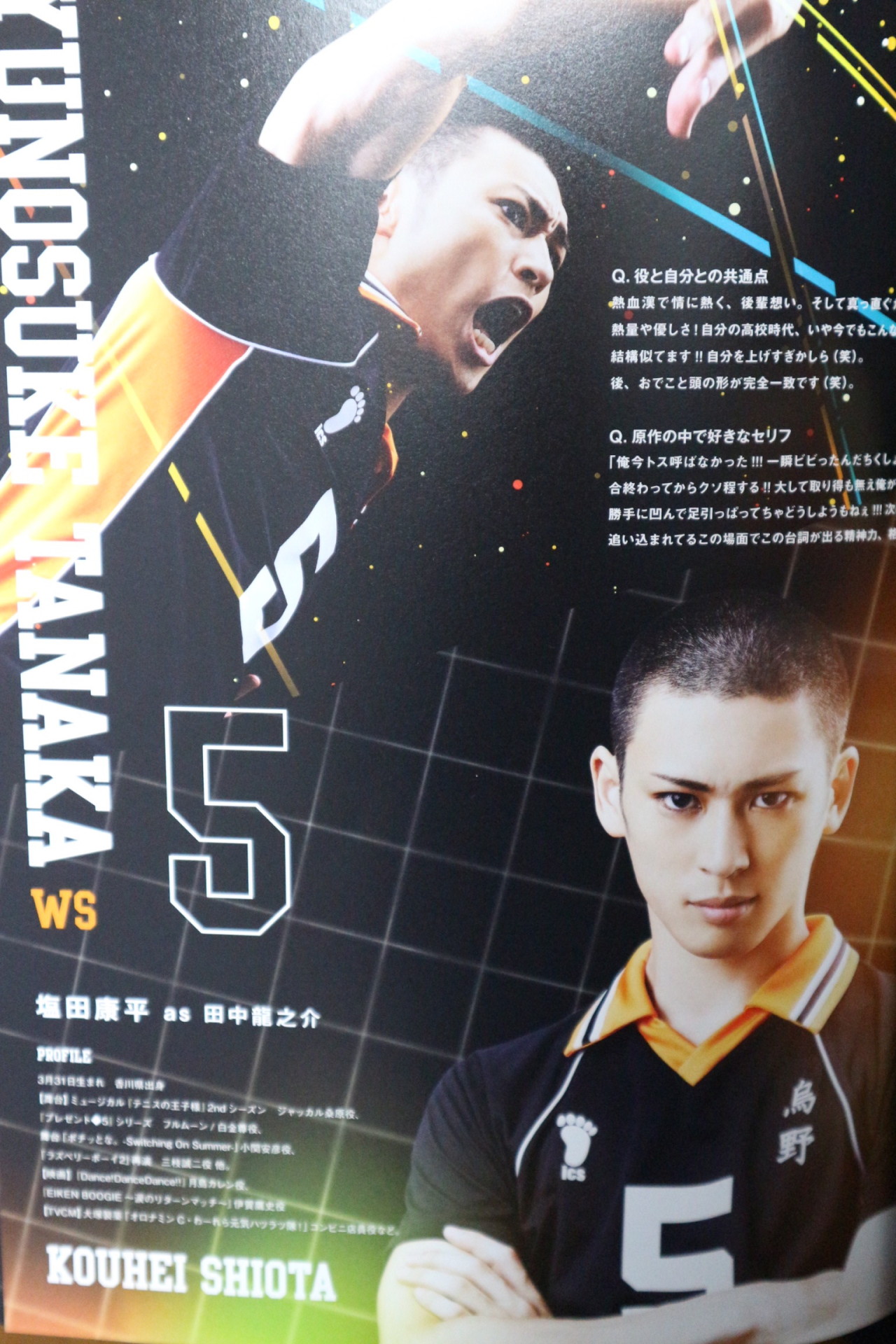 koutarouhs:    Haikyuu Stage Play Pamphlet Karasuno members pt II (no scanning, not