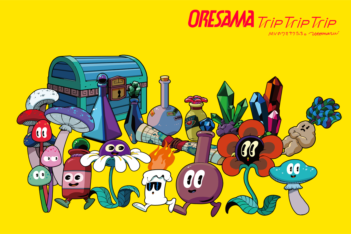 Utomaru S Illustration Tumblr Oresama Trip Trip Trip Cover Art And Art Works