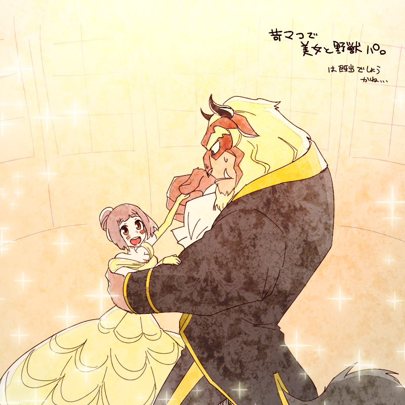 pilukaz:The Date!