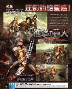 Scans From The Pages Of Famitsu’s January 28Th Issue, Featuring The Armored Titan