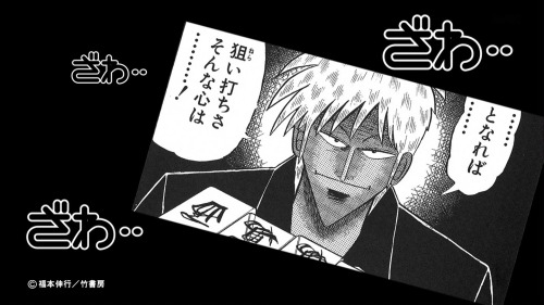 jgzrou3435:   7月25日（木）は福本伸行先生にシビれた芸人っ・・・・・・・！  「アメトーーク！」公式サイト 