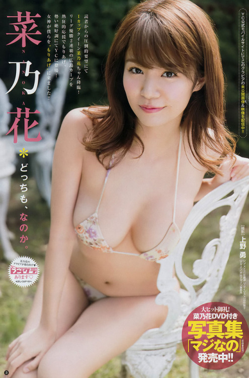 gravure-glamour:  Nanoka