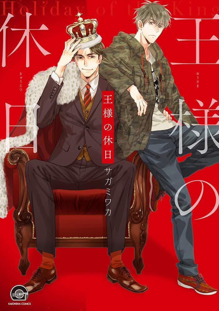shunpeidelusion:  BL mangas I want to get this month of February and March. :)1.
