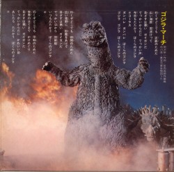 kaijusaurus:GODZILLA VS. GIGAN photobook