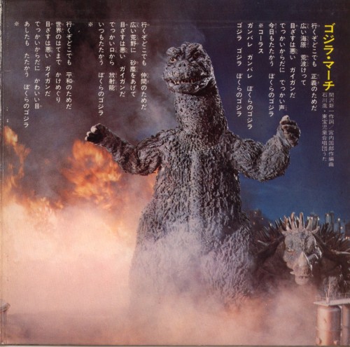 kaijusaurus:GODZILLA VS. GIGAN photobook clipping, showcasing the much-worn and quite literally fall