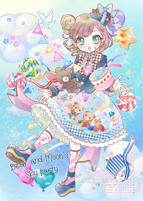 ♥Lely Kiki -Spring Collection 2019- LOOK BOOK♥・Spring Cream Puff・Marina Confectionery・プディングスター✩アラモード