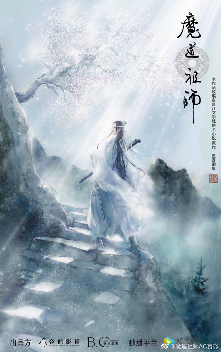 Narul Donghua - Quan Zhi Gao Shou - The King's Avatar Season 2 Episode 2  Eng Sub search on google : naruldonghua.blogspot.