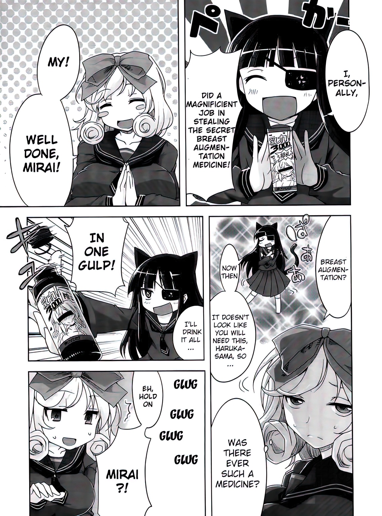 Senran Kagura Senran Kagura