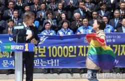 50shadesofacceptance:  hundredpercentofe:  10 South Korean LGBT activists have just been arrested by police when they walked into a national security press conference where a major president candidate, Jae-In Moon, was giving a speech. The protesters