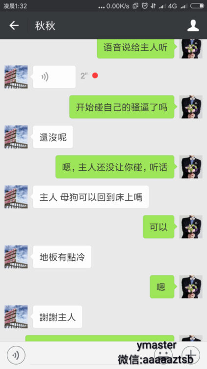 pual838: 又是一只台湾的母狗，特别守规矩，估计心里也一直是个淫荡的母狗，认主之后自然而然表现的很乖，水多，自慰棒拔出来后都起泡沫了，说戴着肛塞自慰特别容易高潮 获取更多原创调教内容及教学，加微