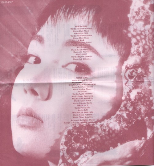 Mayumi Chiwaki // Attack Treatment (1987)