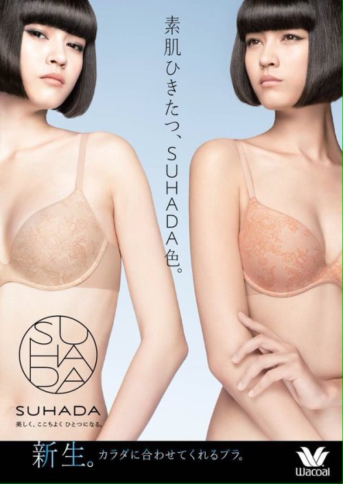 Wacoal_LALAN‏@Wacoal_LALANカラダに合わせてくれるブラ、SUHADA(スハダ) http://www.wacoal.jp/suhada/   から夏の新色が登場！明るい肌色に映