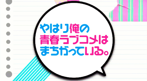 ぶみあちょこれいと