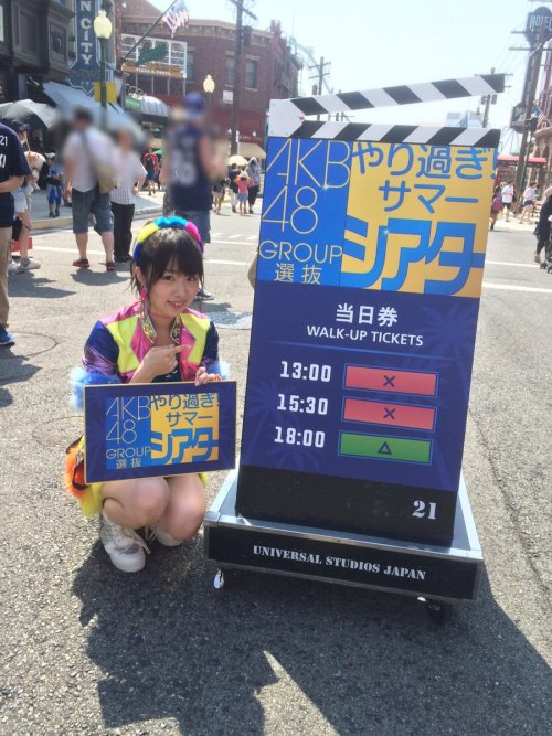 namiyorirobinha: AKB48 岩立 沙穂 ‏@yahho_sahho 20160804　15：11Iwatate Saho小嶋菜月　Kojima Natsuki