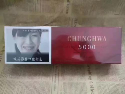 台湾 中华✍180 中华5000✍165 芙蓉王✍185 全部正品，假一赔十 微信【f545954150】