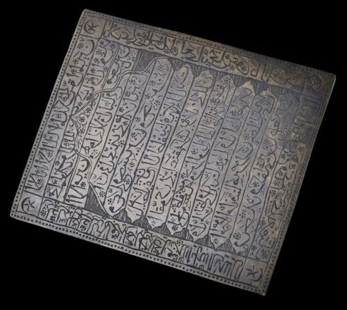Rare Ottoman engraved stamps for talismanic printingOttoman Balkans or Turkeycirca 18th century2019