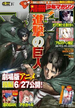 fuku-shuu:  The July cover of Bessatsu Shonen, featuring the anime versions of Mikasa and Levi!The issue will contain Shingeki no Kyojin chapter 70!This is the second time the duo have shown up on a Bessatsu cover - last time was September 2014 (”We