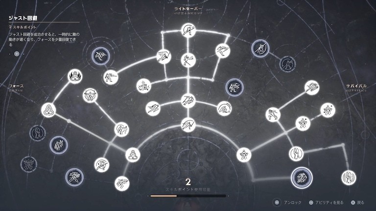 star wars jedi fallen order ジェダイ フォールンオーダー スターウォーズ