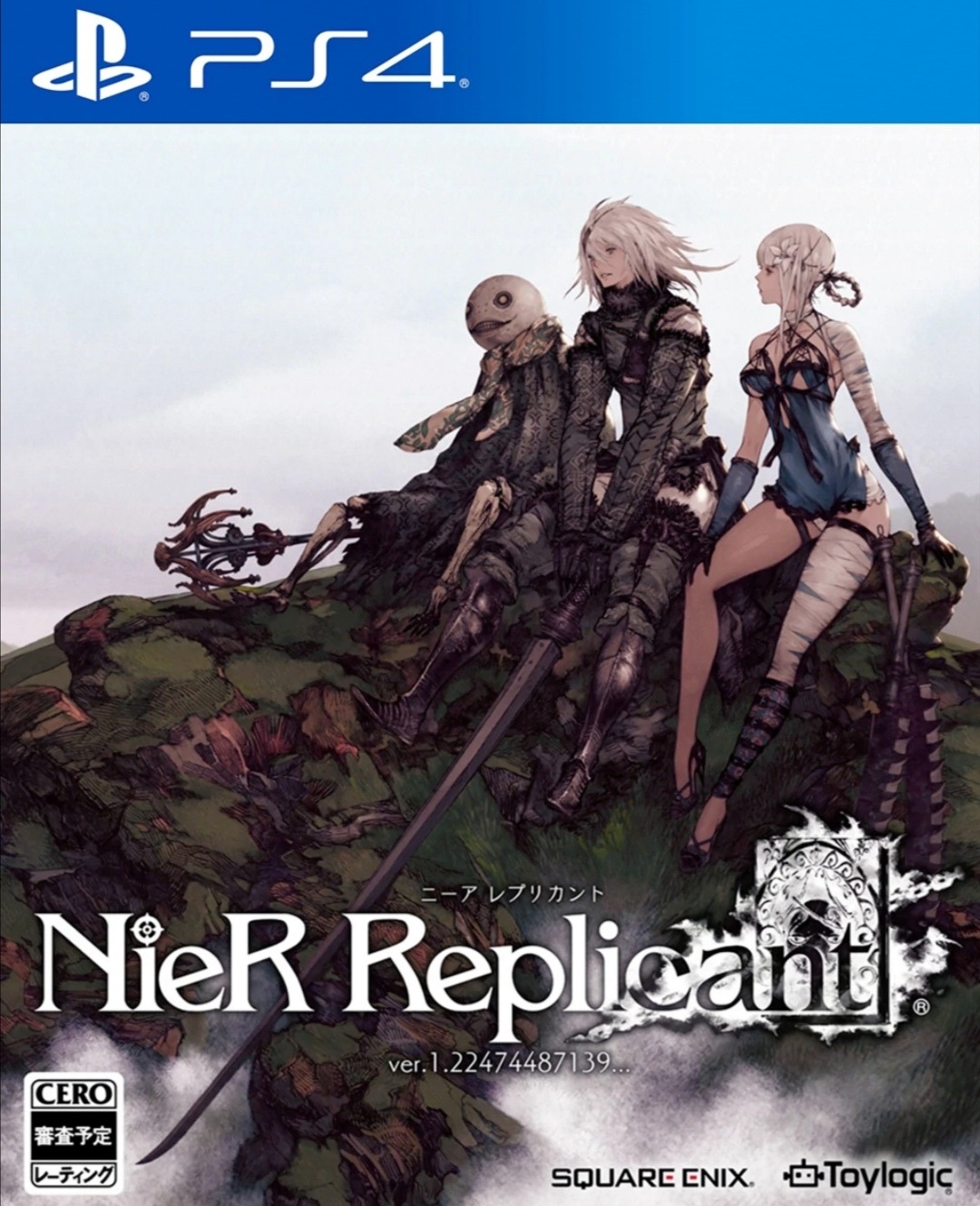 Nier Replicant Ver 1 Explore Tumblr Posts And Blogs Tumgir Nier Replicant Ver 1 Explore Tumblr Posts And Blogs Tumgir