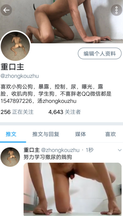 它已经明白了自己的身份，在努力学习撒尿，你明白了吗twitter.com/zhongkouzhu/status/1031206192264011776?s=19