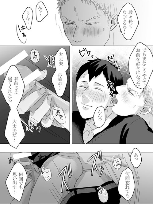 yaoimakesmyworldgoround:  Source: sakura 