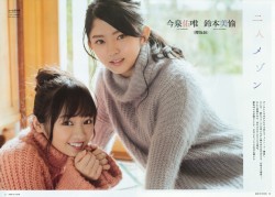 Merumeru48-Blog:「G (Gravure) The Television Vol.49」 - Imaizumi Yui &Amp;Amp;