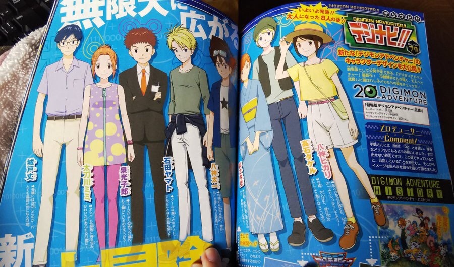 gossipchii:  Jou: you look great my boy, I’m very proud of you.Mimi: are we back