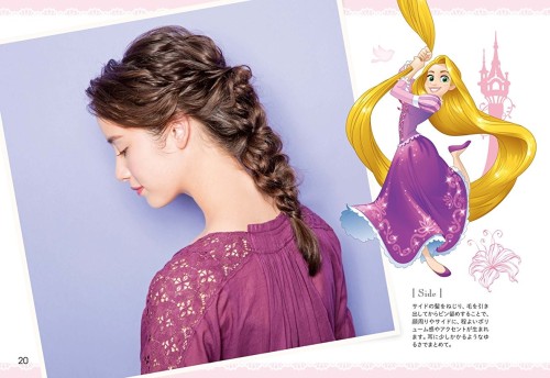 rapunzel hair style