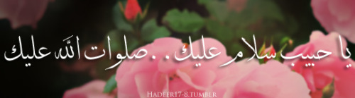 hadeer17-8:  كل عام وأنتم بألف خير :))) 