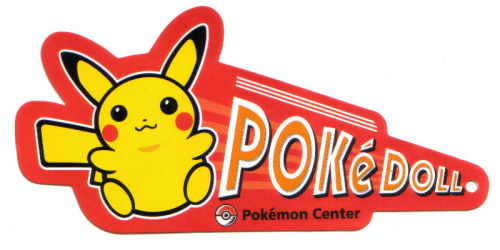 Pokemon Bootleg Guide