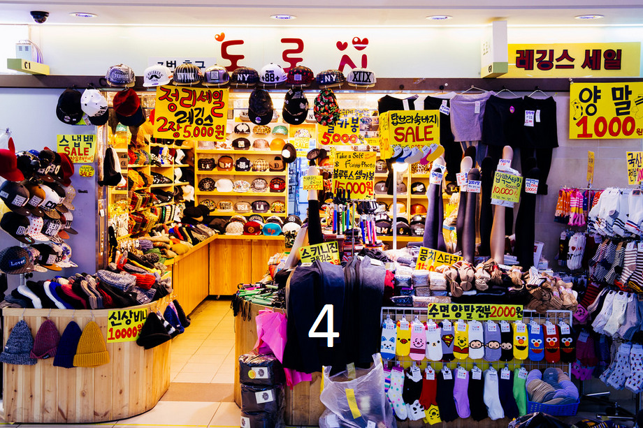 Things About South Korea ♡ 대한민국