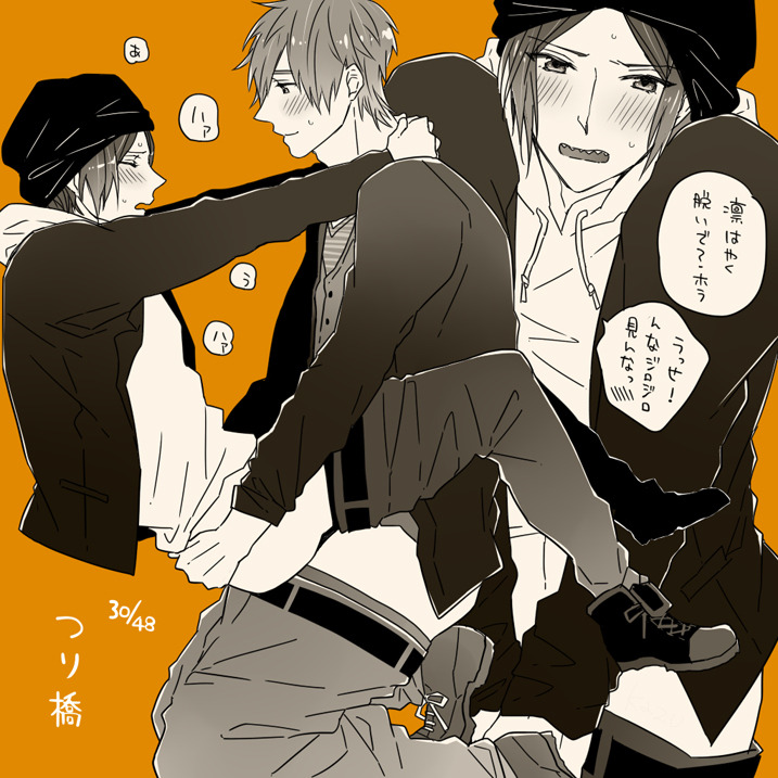  【R-18】まこりん四十八手   
