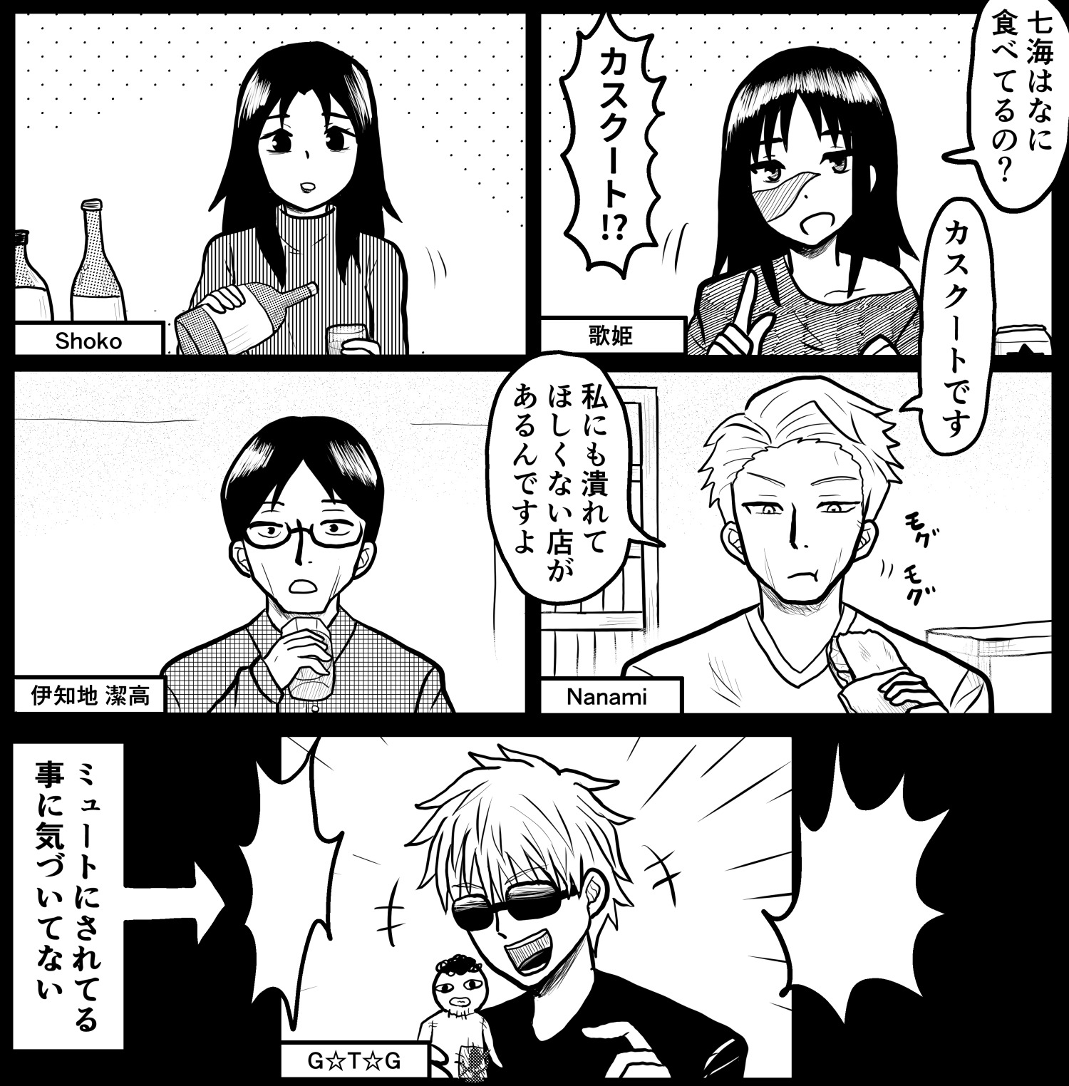 七海健人 Explore Tumblr Posts And Blogs Tumgir 七海健人 Explore Tumblr Posts And Blogs Tumgir