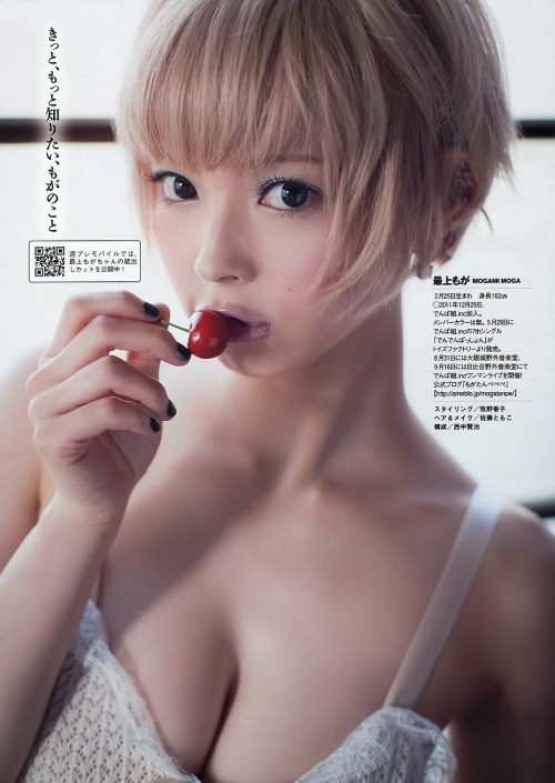 notoriousyutt:  Moga Mogami, in Weekly Playboy porn pictures