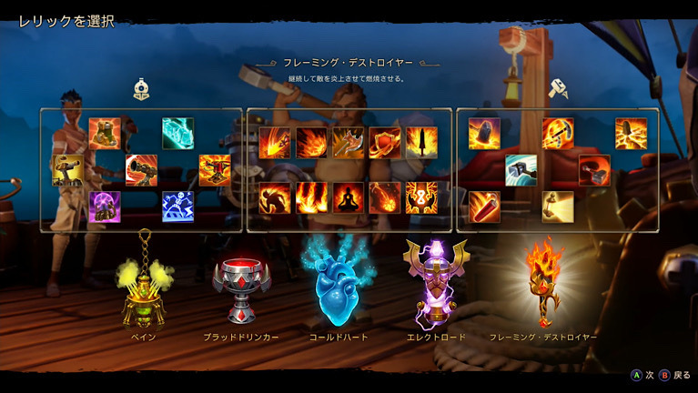 Torchlight 3